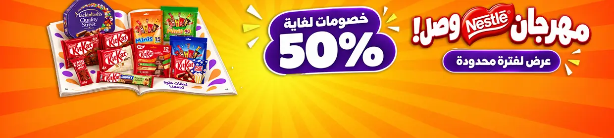promo banner
