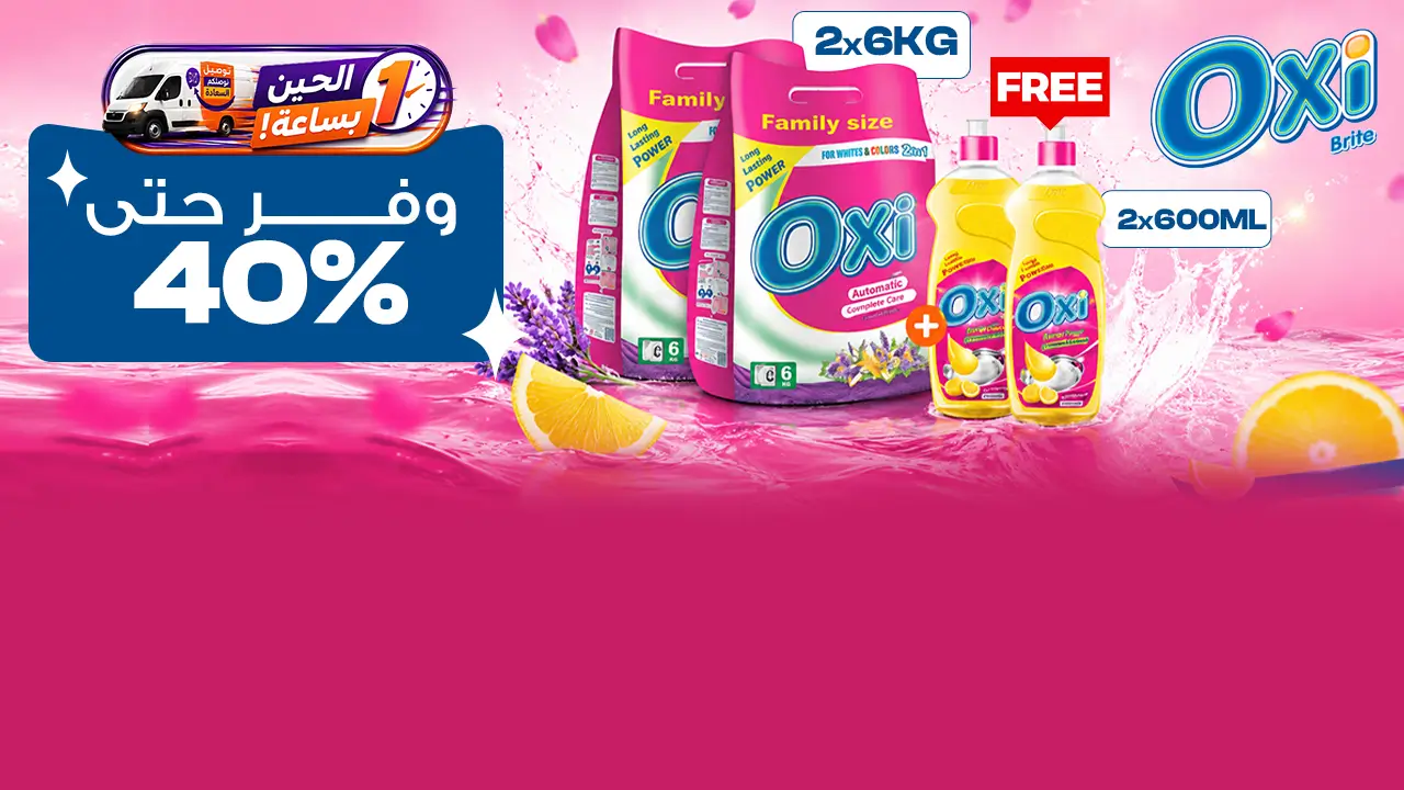 promo banner