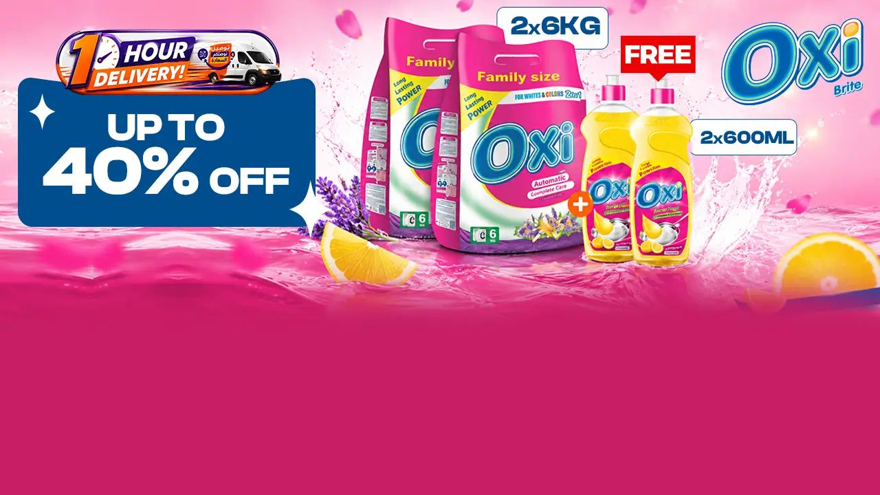 promo banner