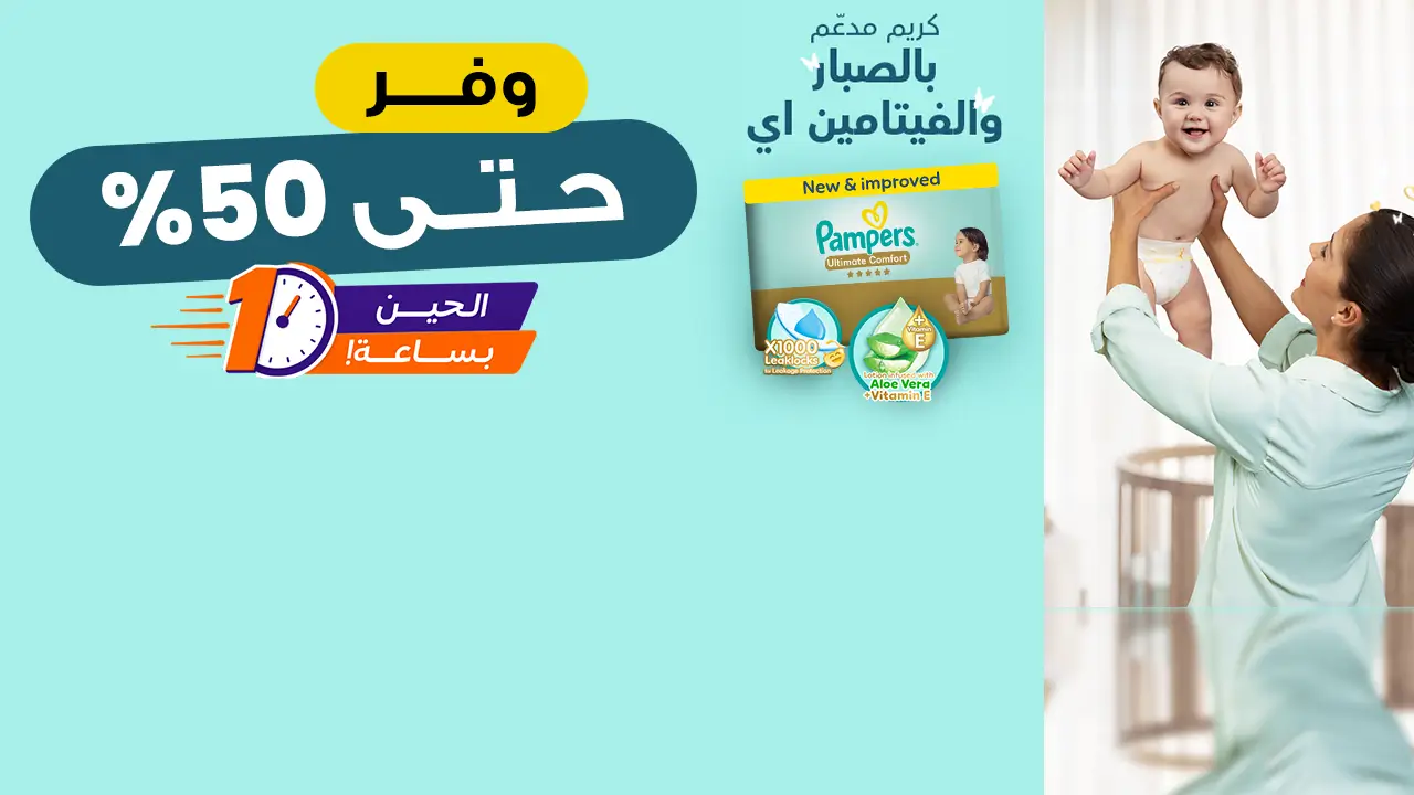 promo banner