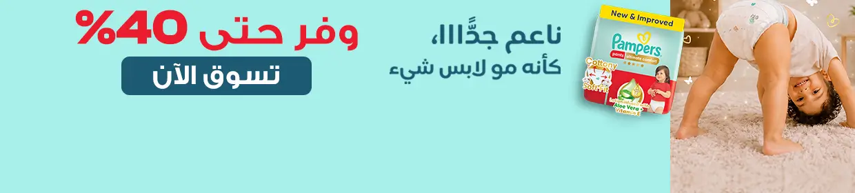 promo banner