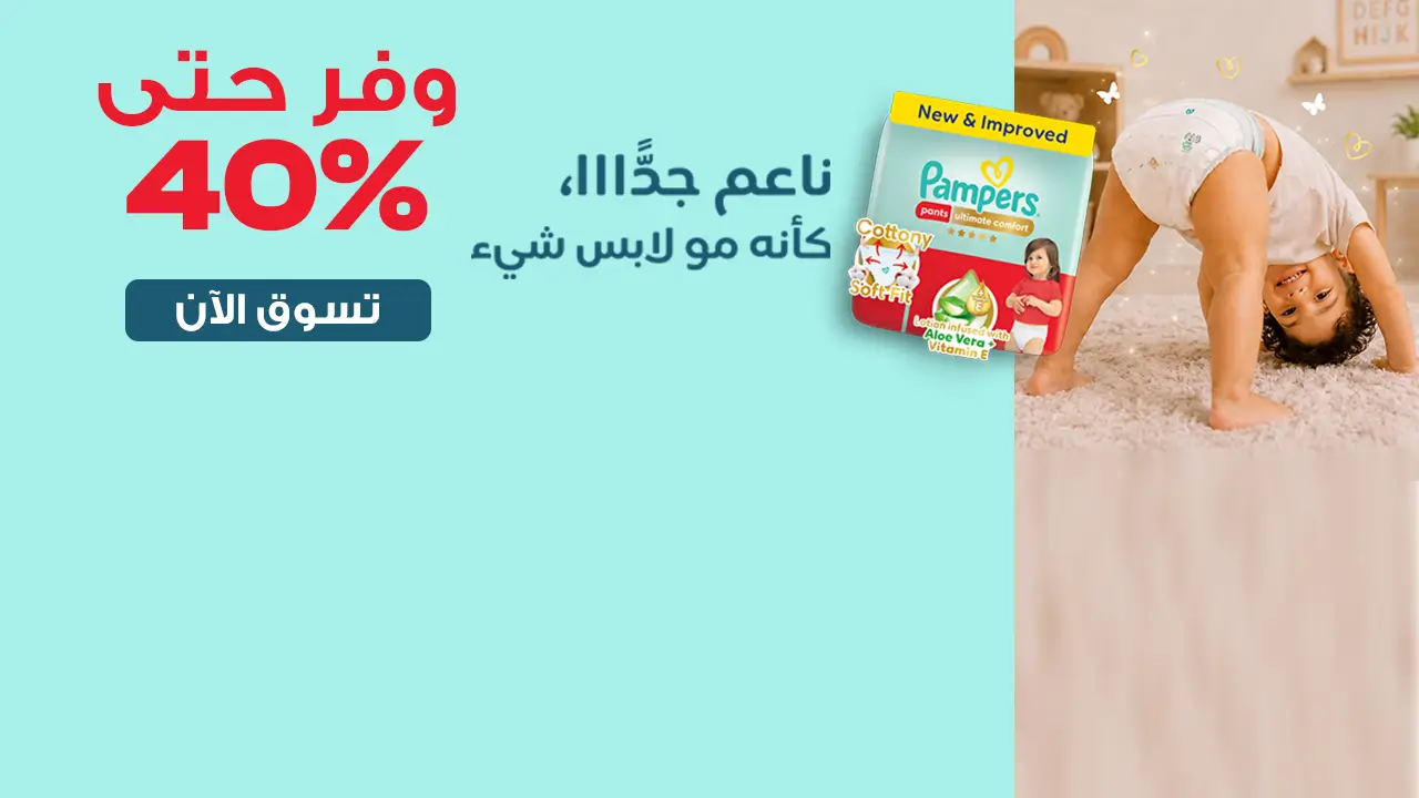 promo banner