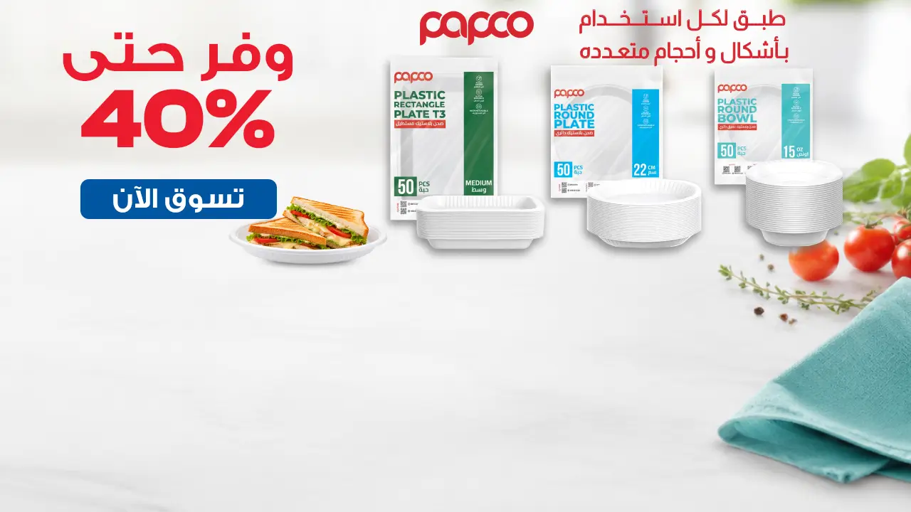 promo banner