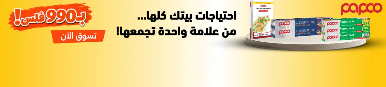 promo banner