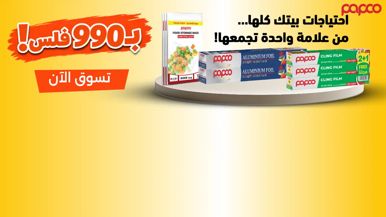 promo banner