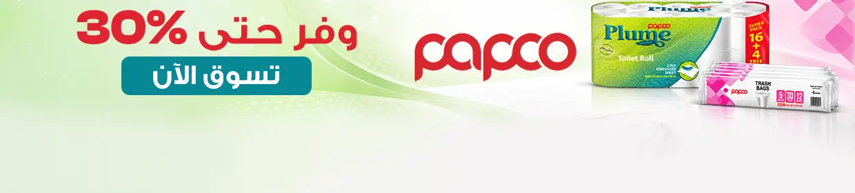 promo banner