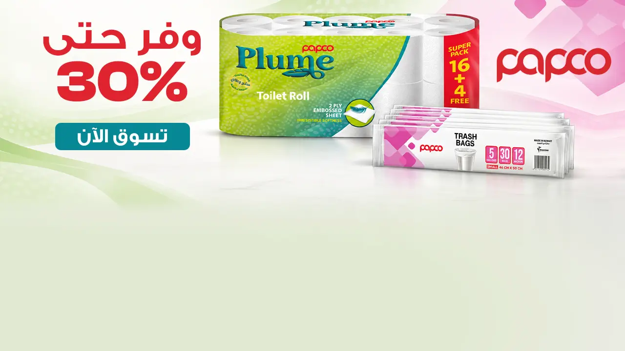 promo banner