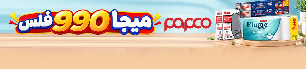 promo banner