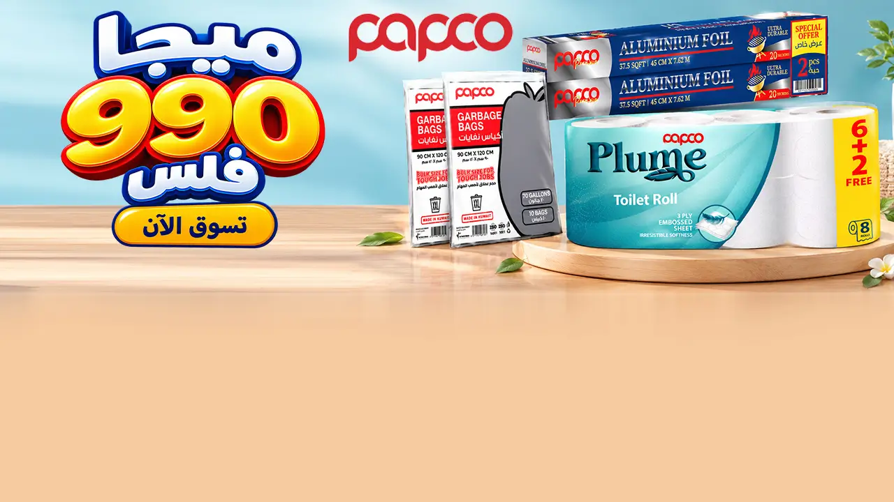 promo banner