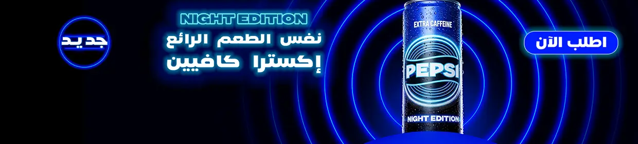 promo banner