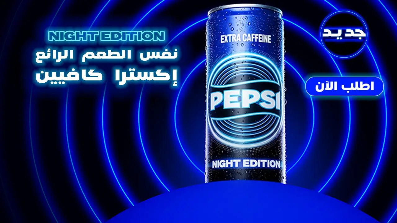promo banner