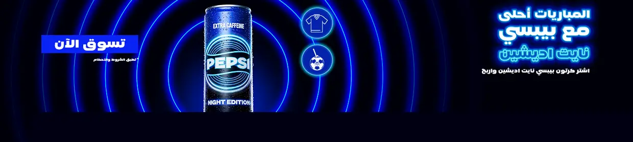 promo banner