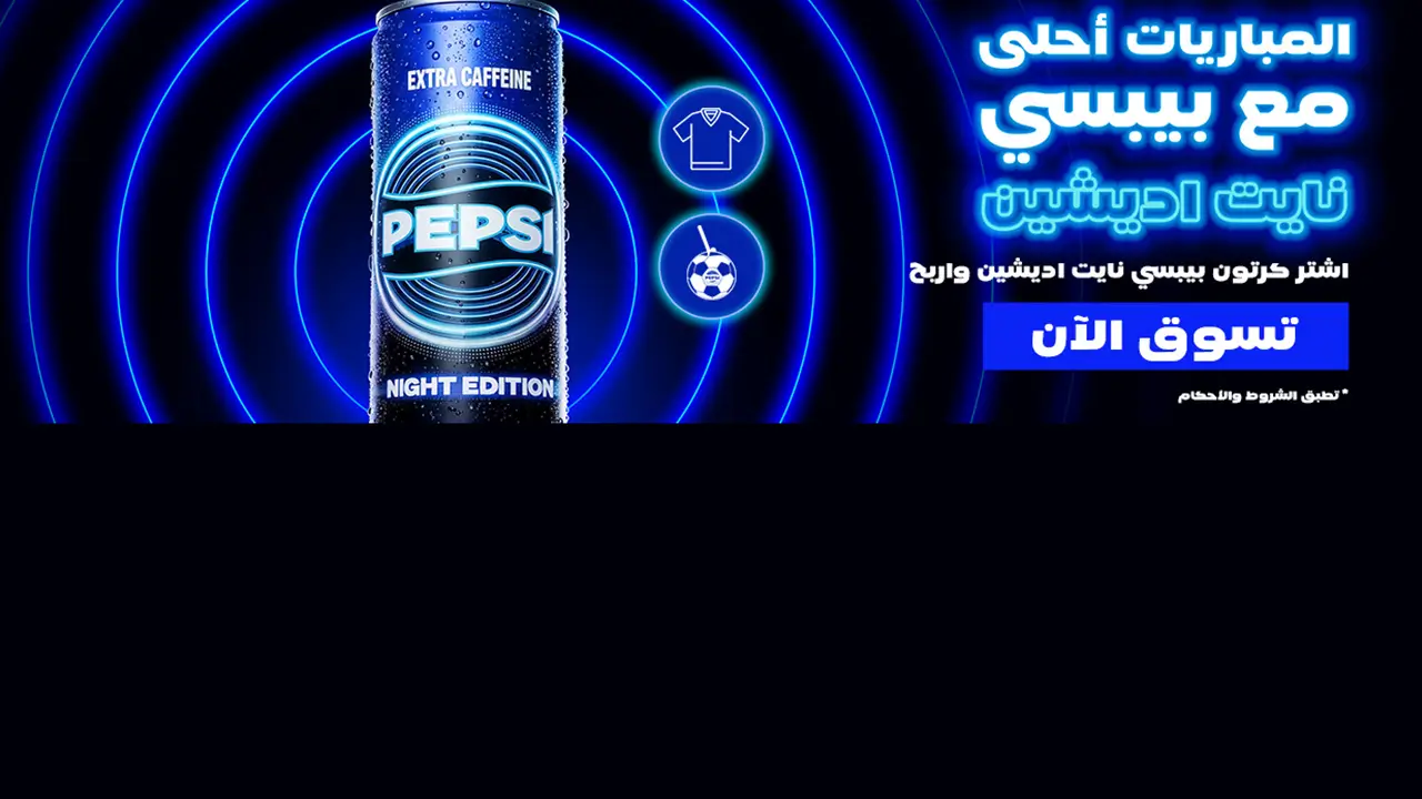 promo banner