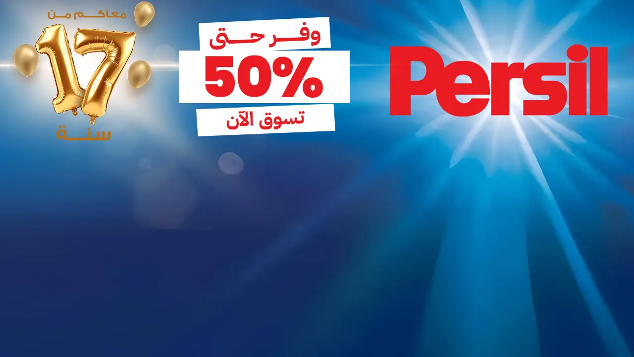 promo banner