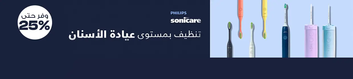 promo banner
