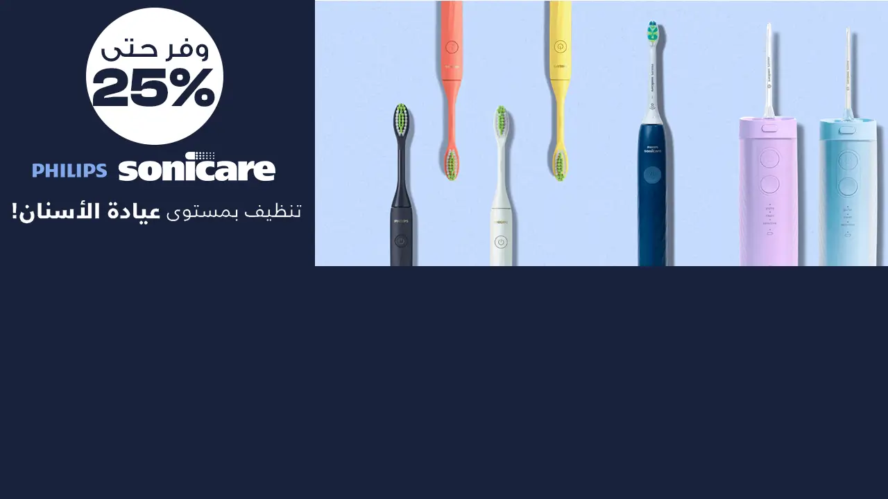 promo banner