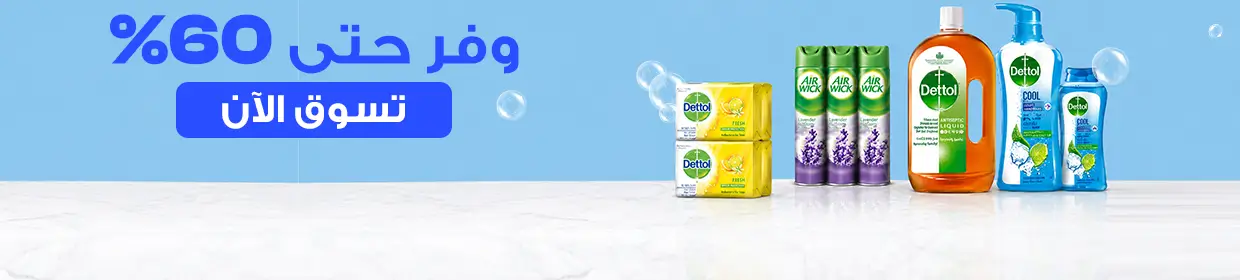 promo banner