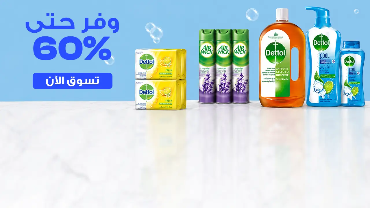 promo banner