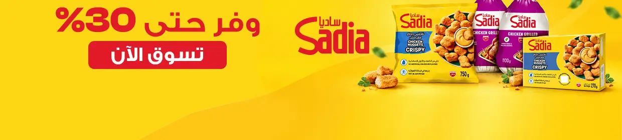 promo banner