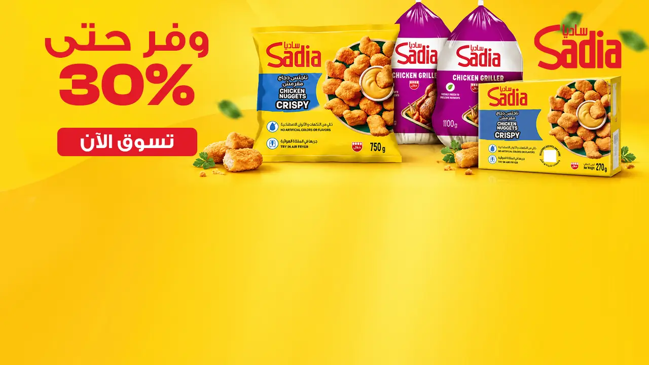 promo banner