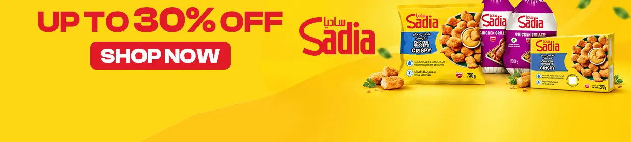 promo banner