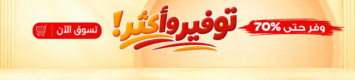 promo banner
