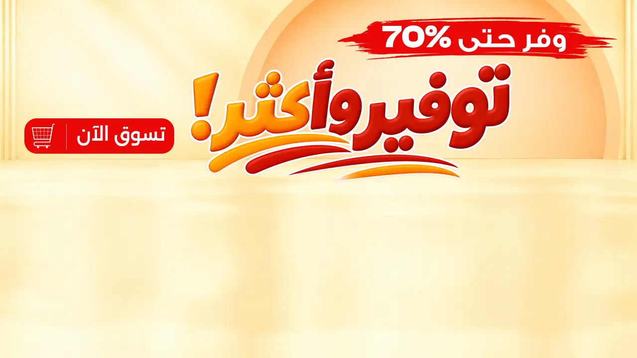 promo banner
