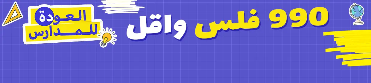 promo banner