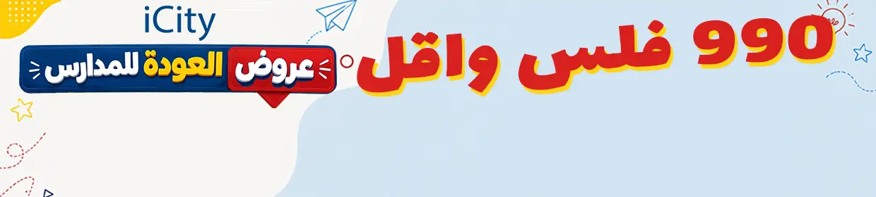 promo banner