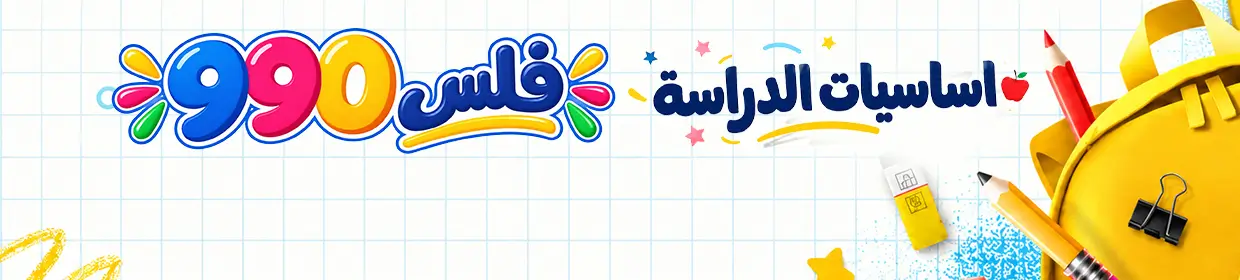 promo banner