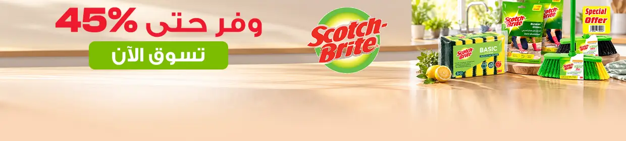 promo banner