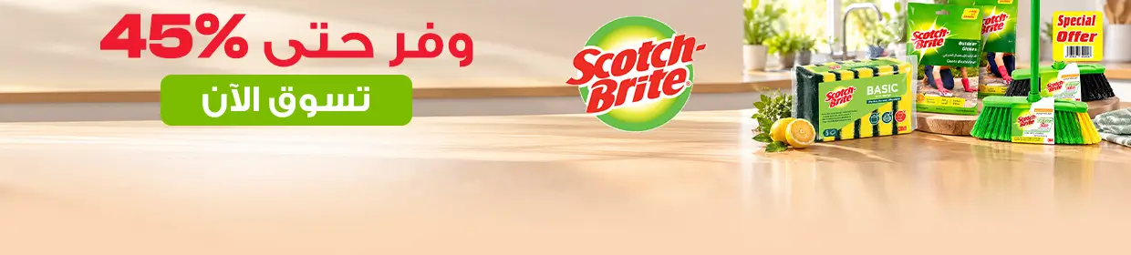 promo banner