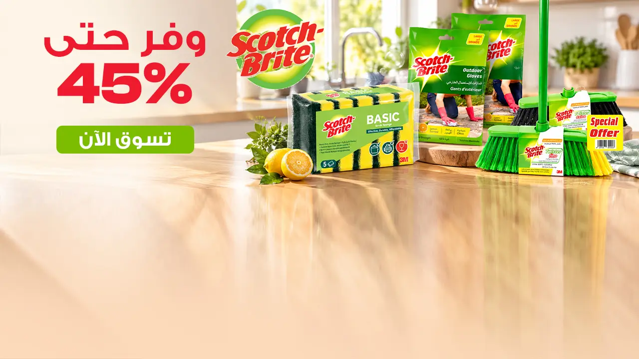 promo banner