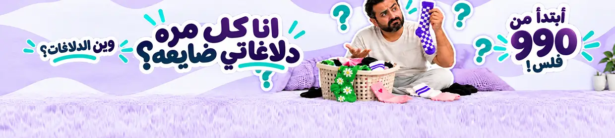 promo banner