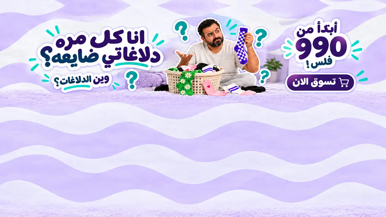 promo banner