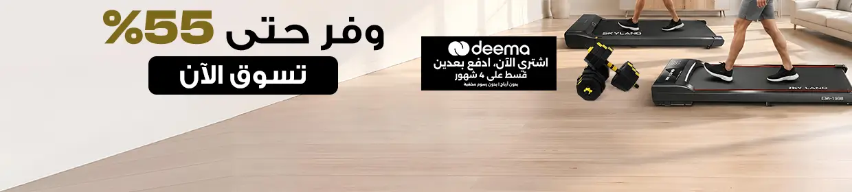 promo banner