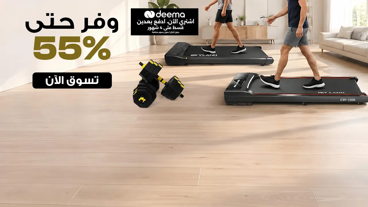 promo banner