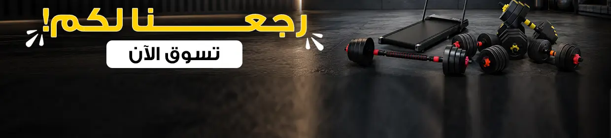 promo banner