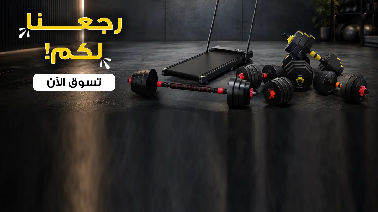 promo banner