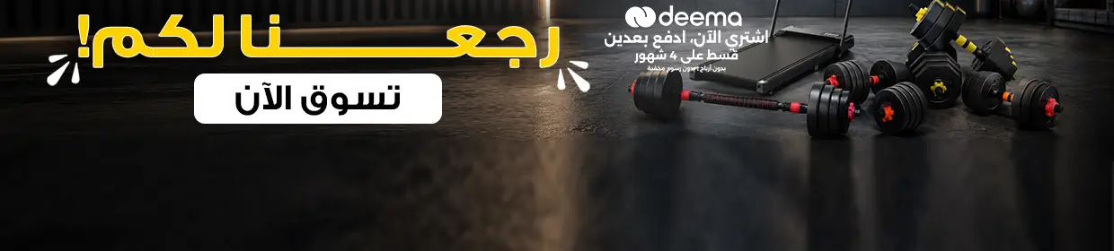 promo banner