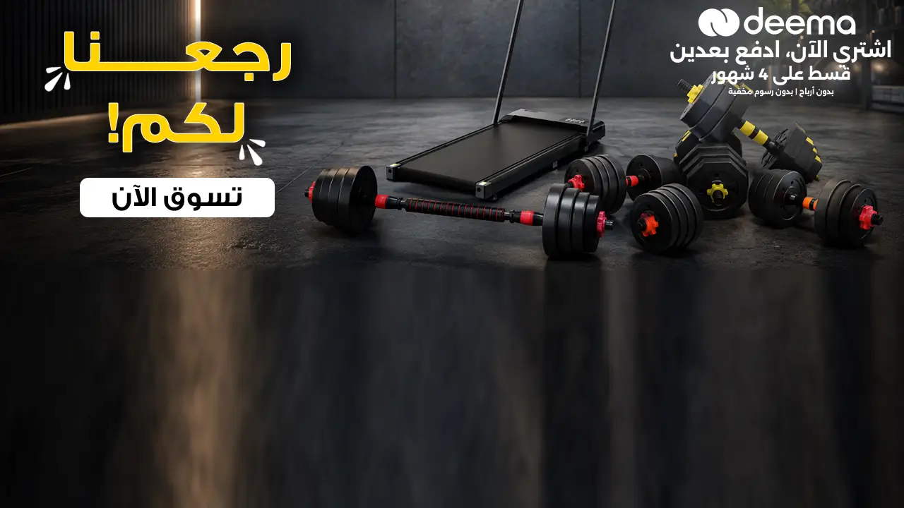 promo banner