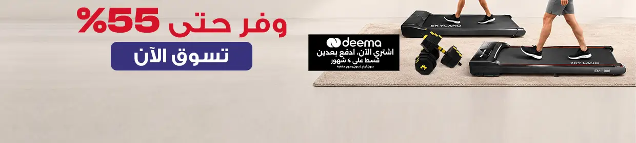 promo banner