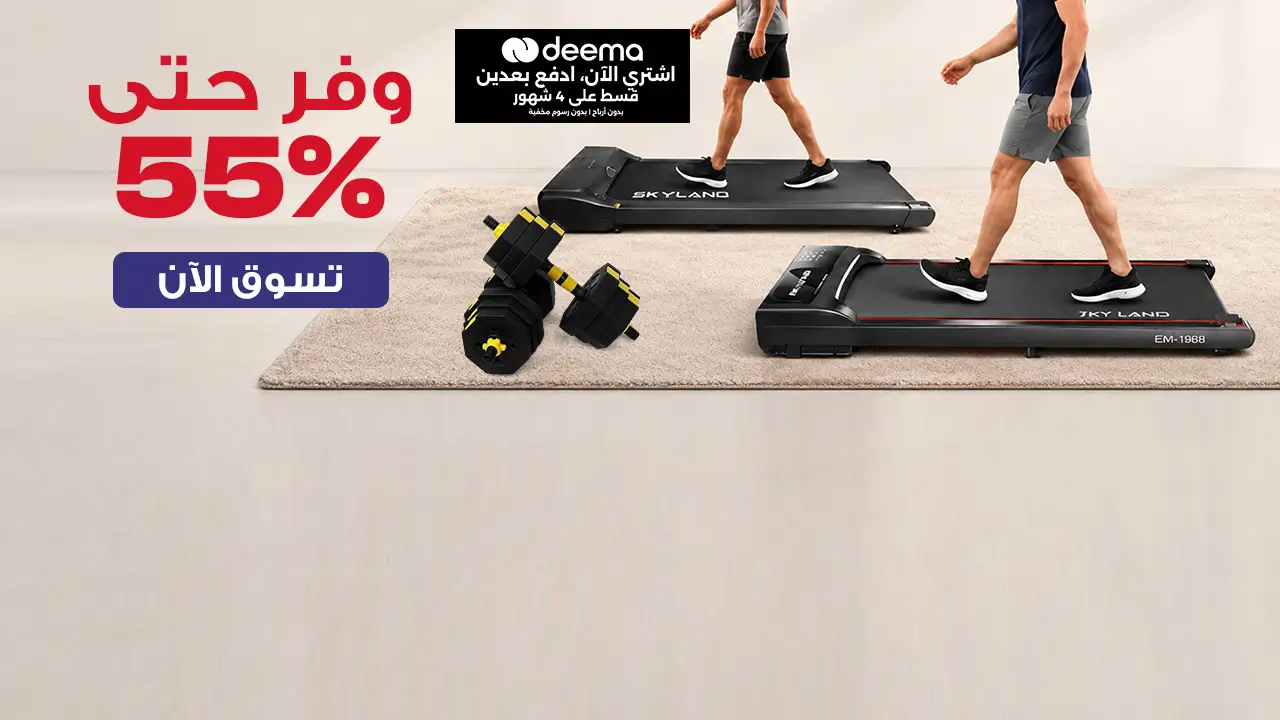 promo banner