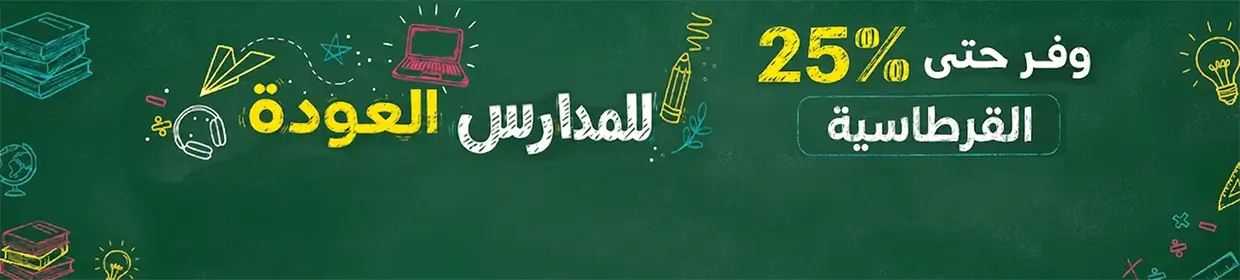 promo banner