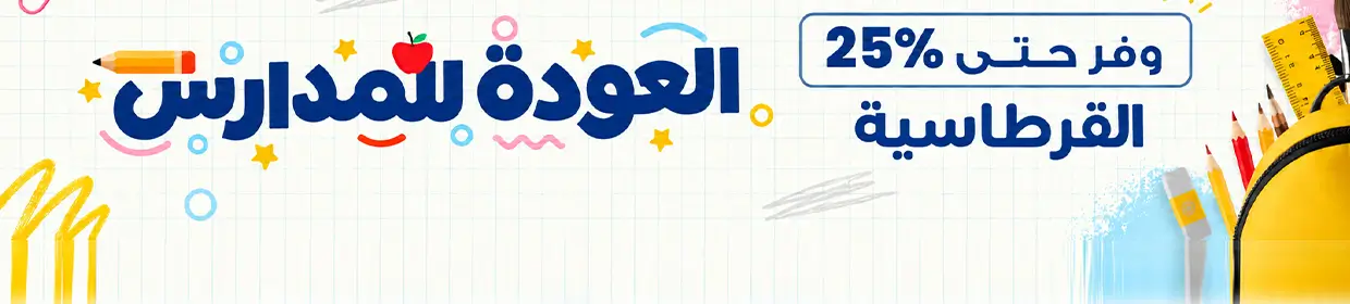 promo banner