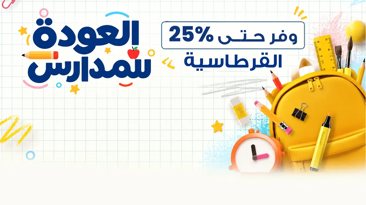 promo banner