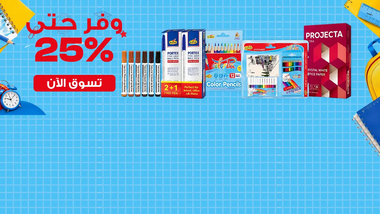promo banner