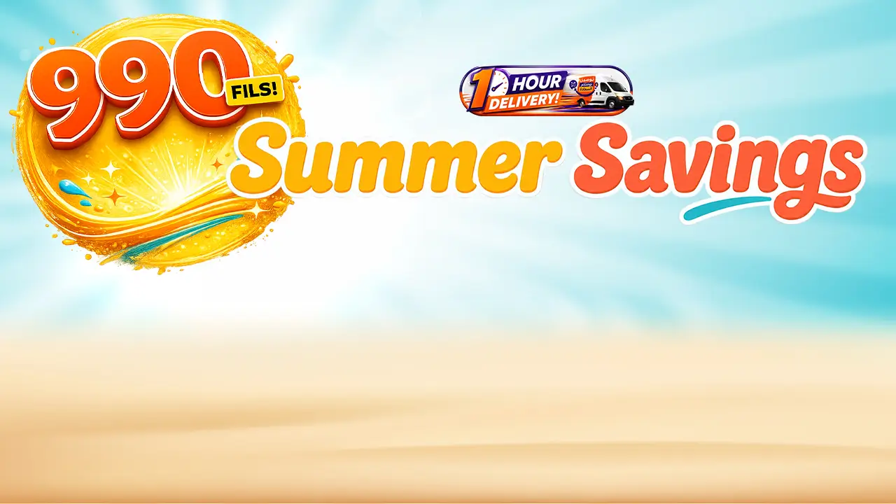 promo banner