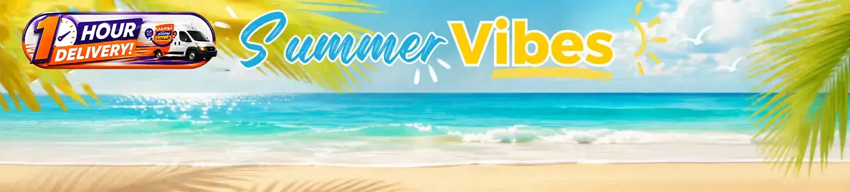 promo banner