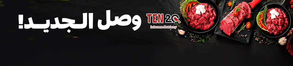 promo banner